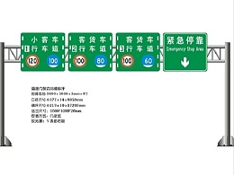 华程路安|用心做好每一块交通标牌