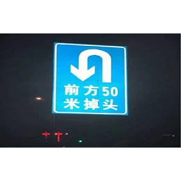 道路交通指示牌使用寿命有多长？