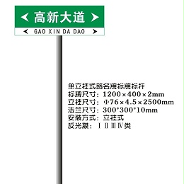 交通标志牌厂家教新手如何认清标志牌