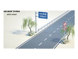 清明寄哀思，安全伴我行——华程路安与您共护平安出行路