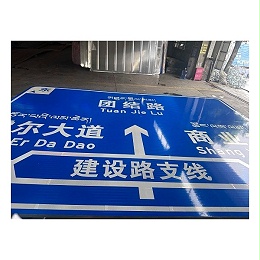 道路交通标牌的外观规定你知道吗？