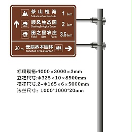 旅游交通标志牌应该怎么设置？