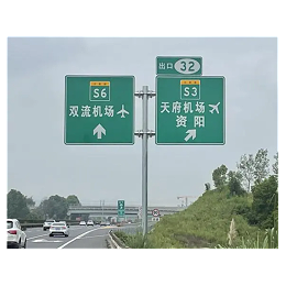 道路交通标牌的维护技巧