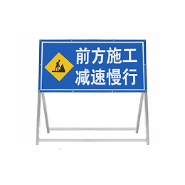 你知道交通标志施工时的布局原则吗？