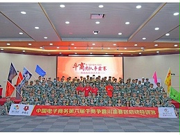 华程路安,冲吧！牛商争霸必胜！