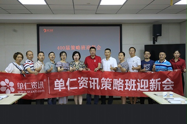 陈总参加活动