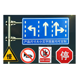 交通标牌小知识，你知道多少？