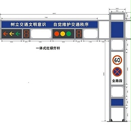 华程路安提醒您，遵守交规，安全出行!