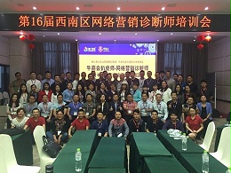 华程路安|告诉你成都除了火锅麻将还有了不起的互联网和自强不息