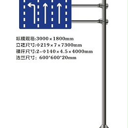 华程路安|可变车道标志牌的作用是什么？