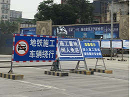 交通标志牌,华程路安