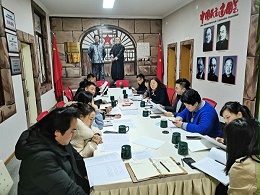 华程路安总经理学习贯彻全会精神