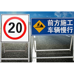 交通指示牌常会出现的四大问题