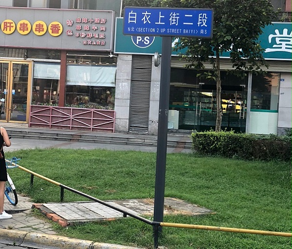 道路交通标志牌,交通标志牌厂家