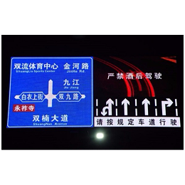 华程路安带你了解反光膜的级别
