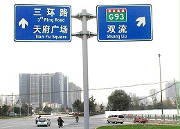 华程路安：铸就交通安全的质量丰碑