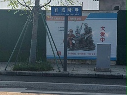 华程路安|新的道路尽快安装成都交通标志牌