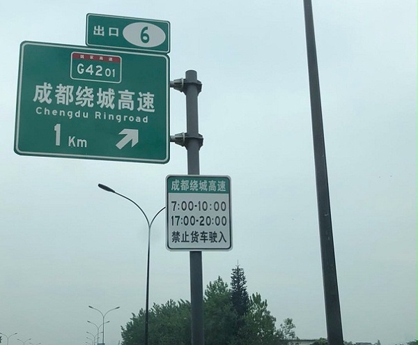 高速路交通标志牌,交通标志牌厂家