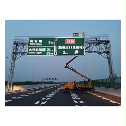 道路交通标牌，你的交通“导师”
