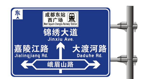 交通标志牌