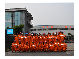 华程路安召开安全生产会议