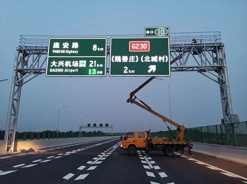 交通标牌安装
