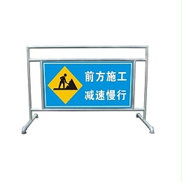 道路交通标志牌施工作业时设施布置，你想了解吗？