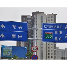 没有拼音的交通标志牌你爱了吗？