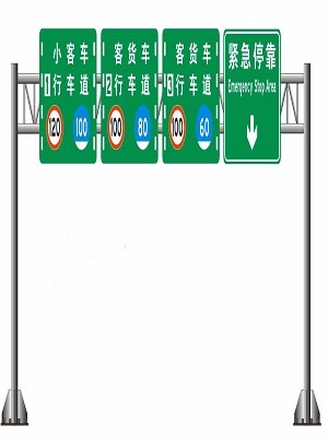 高速公路限速标志牌,道路交通标志牌