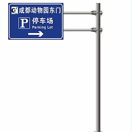 华程路安|交通标志牌的用途
