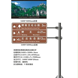 为什么说旅游交通标志牌是通往景区最美的风景？