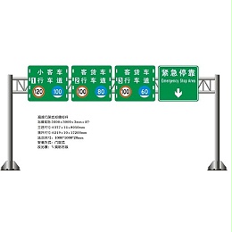 交通标志标牌怎么制作？
