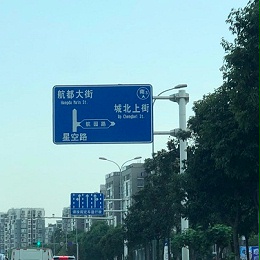 华程路安|如何进行城市导向交通标志牌设计